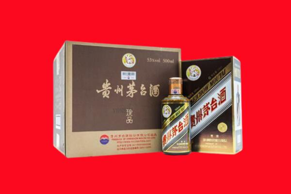 南岗区高价求购回收珍品茅台酒